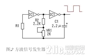 详解由MOS管、变压器搭建的逆变器电路及其制作过程