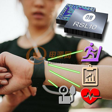 安森美推出行业最低功耗用于物联网的蓝牙低功耗SoC