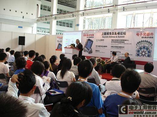IIC-China 2009高峰论坛:光电产业机遇何在？