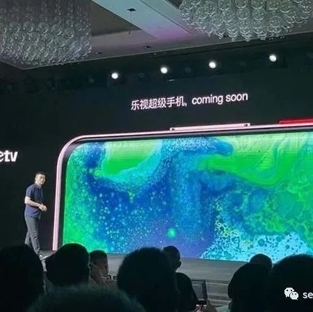 乐视手机宣布回归 网友：还有你的市场吗？