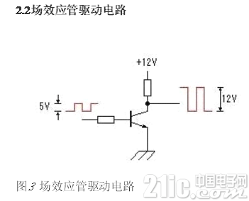 详解由MOS管、变压器搭建的逆变器电路及其制作过程