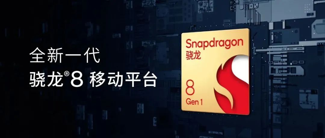 2022年，智能手机有哪些新特性值得期待？