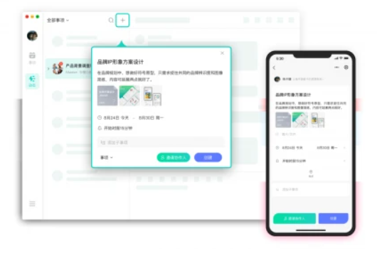 拖延症晚期？你需要飞项待办事项清单APP来拯救你！