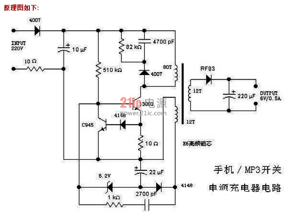 电源充电变换器电子电路原理分析