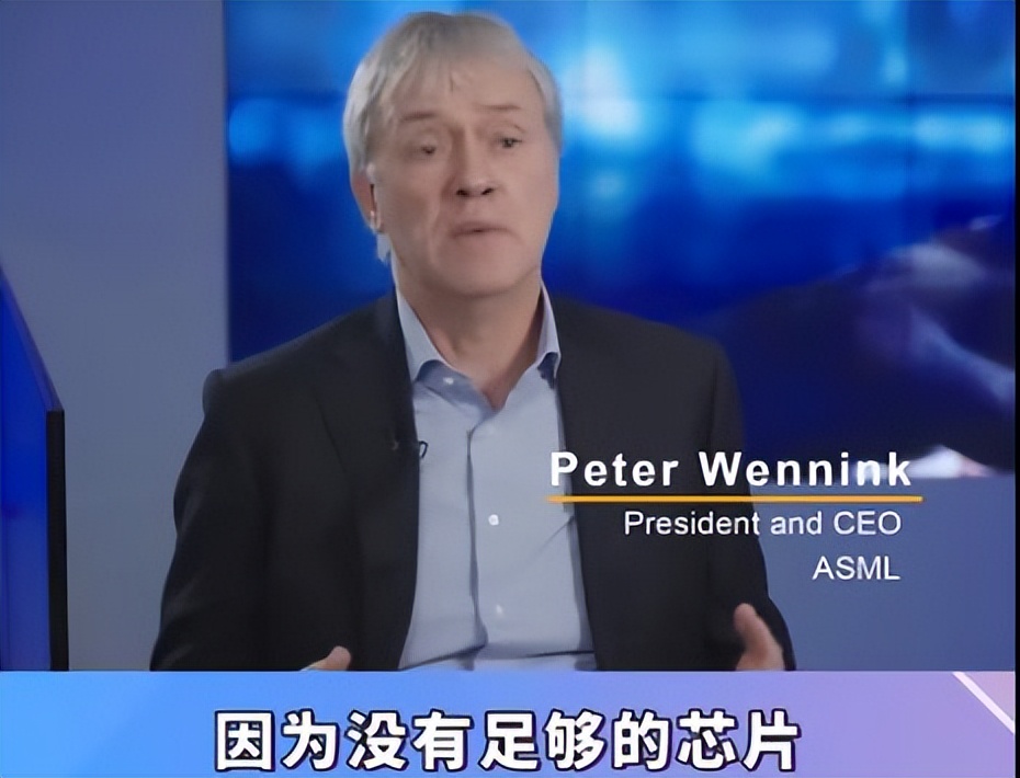 好魔幻:ASML因缺芯产能受限,进而影响芯片生产,陷入死循环了 好魔幻:ASML因缺芯产能受限,进而影响芯片生产,陷入死循环了