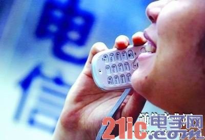部分基础业务向民资开放 专家称“电信改革获实质进展”