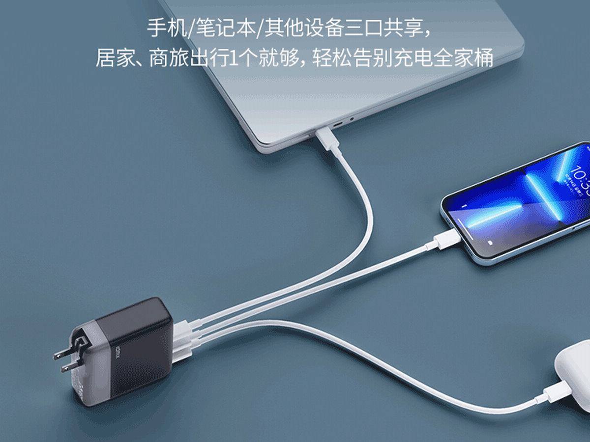 快充新标准,IDMIX 140W PD3.1氮化镓充电器众筹开启-充电头网