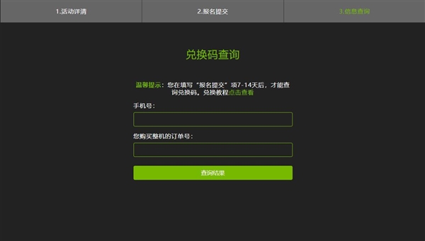 可以上车了！买七彩虹RTX 30显卡整机 送360元暴雪战网点数福利