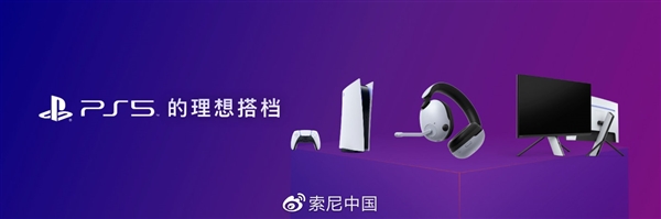 旗舰2299元！索尼INZONE游戏耳机三连发：40小时超长续航