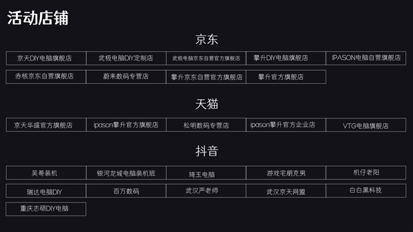 可以上车了！买七彩虹RTX 30显卡整机 送360元暴雪战网点数福利