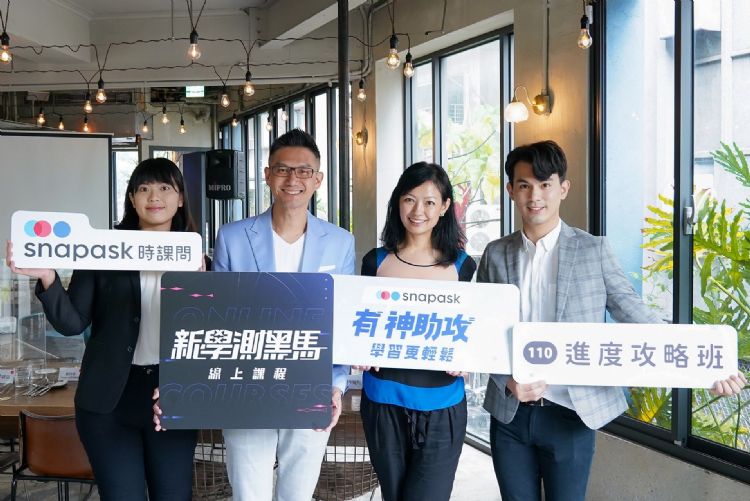 线上教育需求大擴增 混成教学商机有多大？