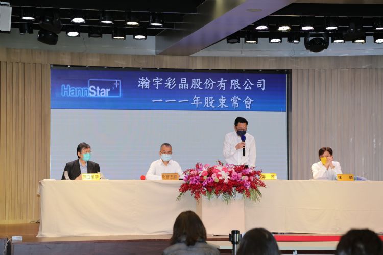 彩晶召开股东会，议案全数通过。彩晶
