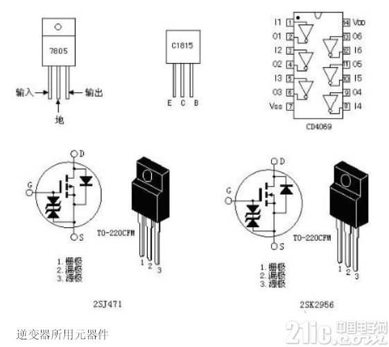 详解由MOS管、变压器搭建的逆变器电路及其制作过程
