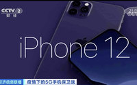 手机市场价格战 : 5G围剿4G”以及“价格大战”