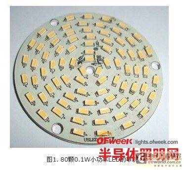【详解】高压LED：主导未来LED通用照明
