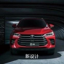 比亚迪回应汽车芯片供应：与上游供应商频繁沟通中！