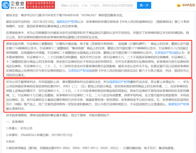 微信图片_20220308165604