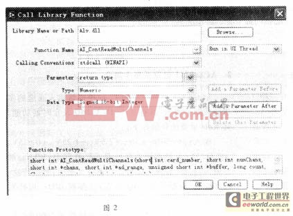 基于LabVIEW的通用数据采集卡的驱动