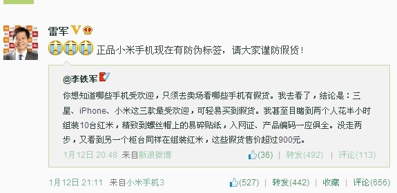 雷军又出大事儿了！市场惊现“假红米”3C俱全！