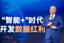 业界普遍看衰半导体 英特尔却瞄准了3000亿美金的大未来