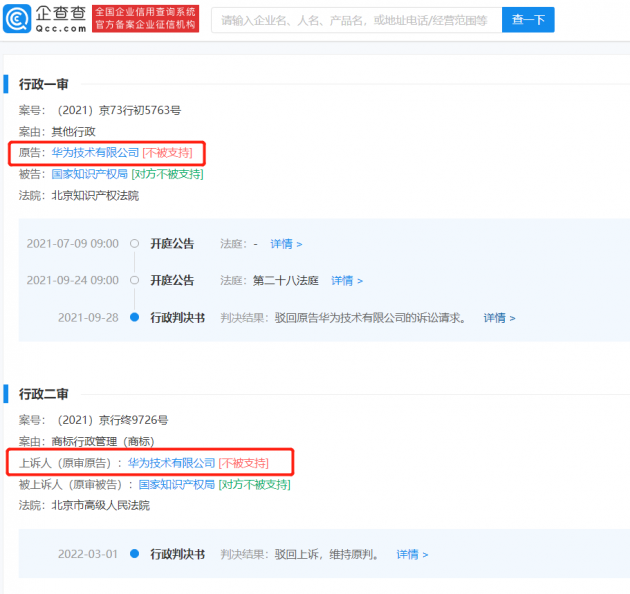 微信图片_20220308165558
