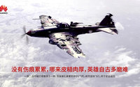 美国政府对华为“卡脖子”，华为这张图刷屏！