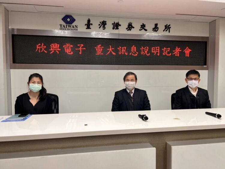 欣兴整并SiP载板厂旭德 切入RF、Ｍini LED等利基市场