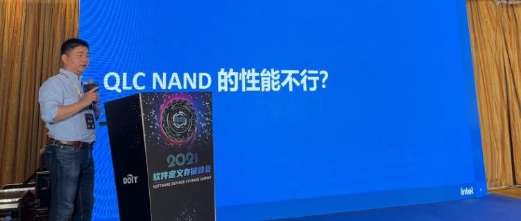 软件定义未来，数据管理与超融合论坛圆满举行