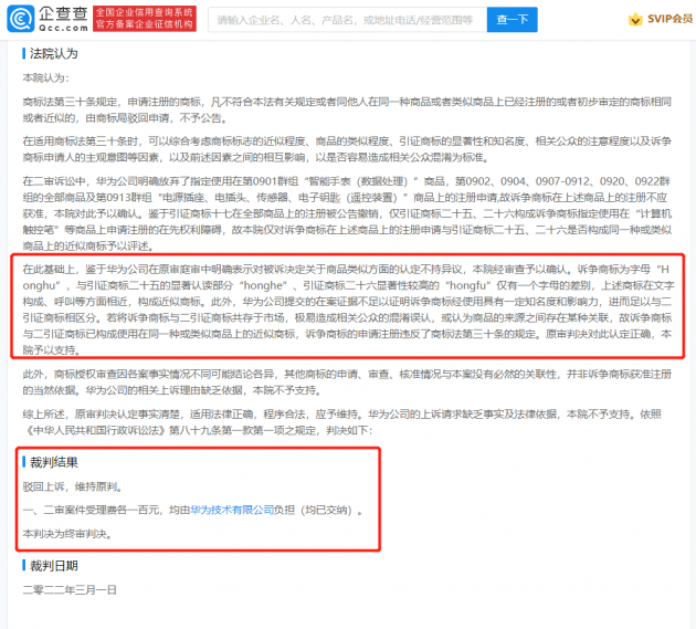 微信图片_20220308165607