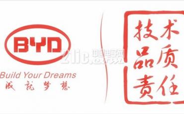 比亚迪电子股价暴跌，是“神奇的”摄像头芯片的“锅”？
