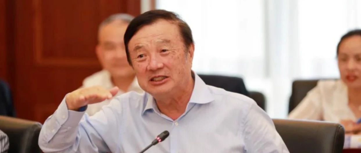 向死而生，凤凰涅槃---从鸿蒙看任总的大智慧