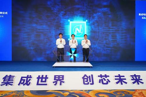 苏州100亿集成电路产业基金发布，形成IC发展新高地打造中国“芯片之城”