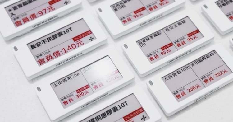 每日椽真：晶圆代工卖方市场主导格局不变；电子纸的十年时光