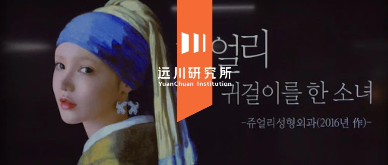 制药不如医美香：从“华东医药”到“华东医美”