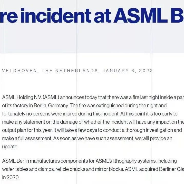 光刻机｜ASML柏林工厂突发火灾！回应：产能影响和损失还在评估中