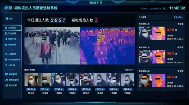 旷视科技AI测温上线海淀地铁站，误差低于0.3℃