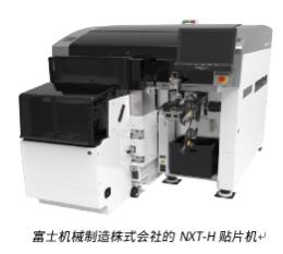 产业观察:SMT设备正在进行哪些方向的创新升级?