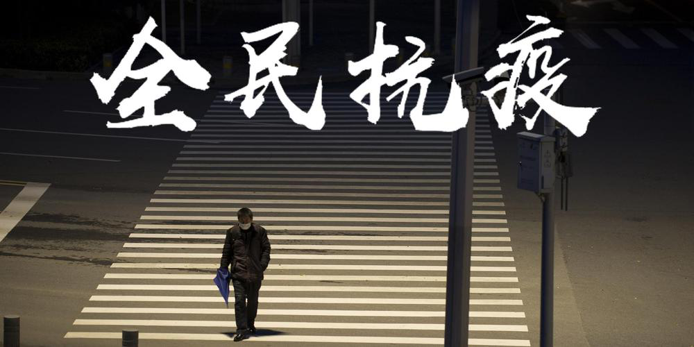 抗击疫情、服务不间断 宏旺半导体ICMAX在行动！