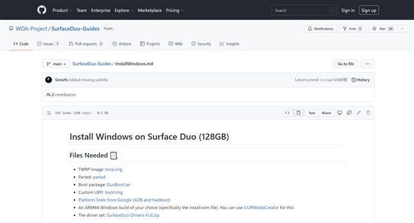 大神出手!骁龙855手机Surface Duo成功升级Win11