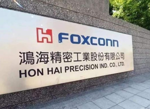 鸿海精密董事长：四季度推三款车 芯片短缺对客户影响有限