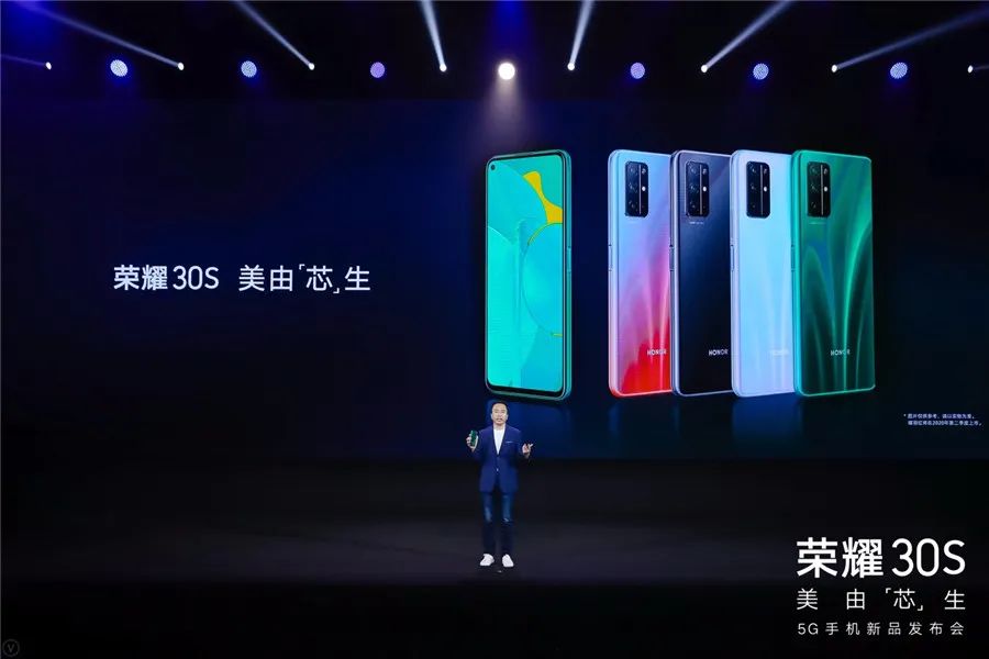 2399元起！荣耀30S刮起5G普及旋风
