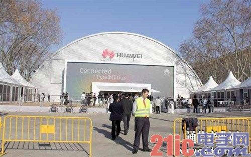 华为中兴或遭欧盟双反调查 通信贸易保护损人不利己