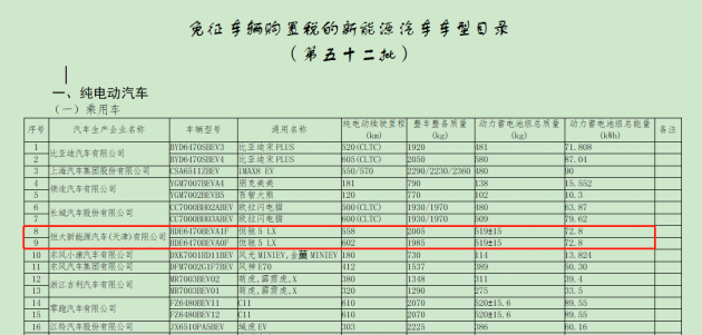微信图片_20220321111606