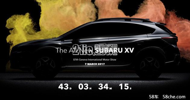 3月7日首发 新一代斯巴鲁XV预告图发布