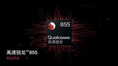 骁龙855助力OnePlus 7系列体验-流畅绚丽新视界