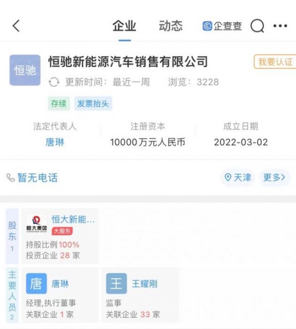 微信图片_20220321111601