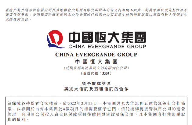 微信图片_20220321111558