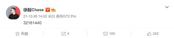 realme GT2 Pro正面解密：顶级直屏，3.2K分辨率