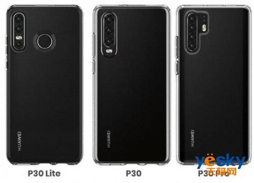 华为P30系列最新曝光：后置四摄+水滴屏