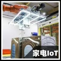 做好产品外，家电企业还得为这三个字瑟瑟发抖